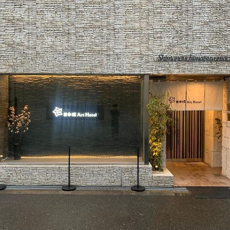 Nippombashi Art Hotel 705 أوساكا المظهر الخارجي الصورة