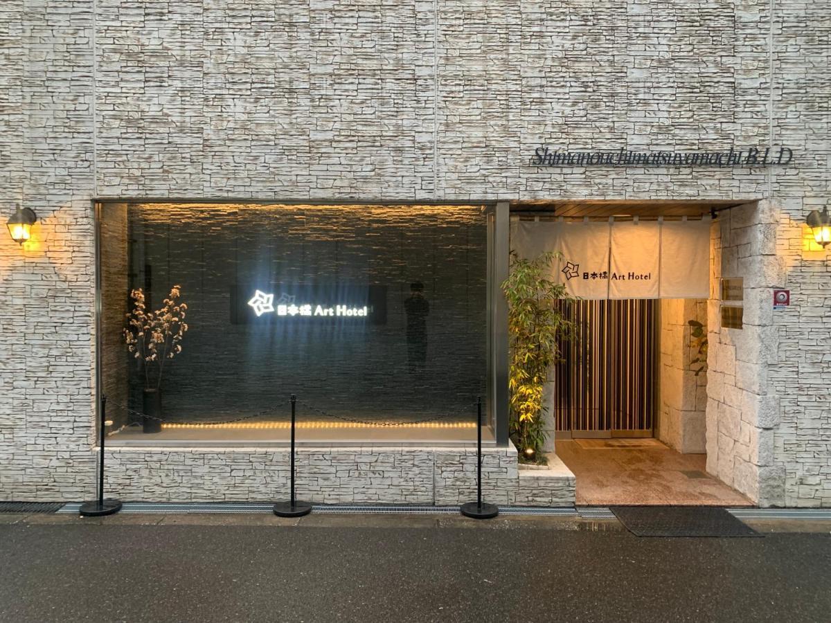 Nippombashi Art Hotel 705 أوساكا المظهر الخارجي الصورة